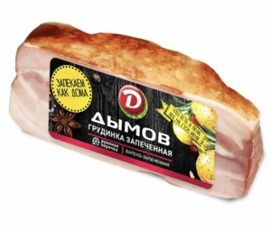 Грудинка Запечёная (Дымов).png