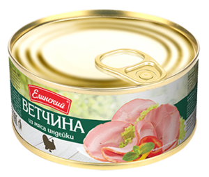 Ветчина из мяса индейки (Елинский).png