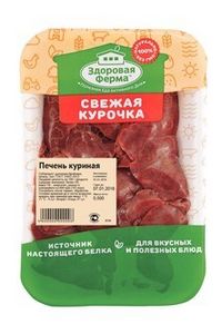 Печень куриная (Здоровая ферма).jpg
