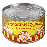 Потрошки куриные в собственном соку (Золотой петушок).jpg