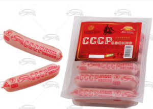 Сосиски СССРовские (Надежда-95).png
