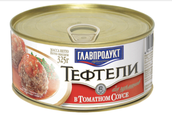 Тефтели в томатном соусе (Главпродукт).png