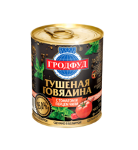 Тушеная говядина с томатом и перцем чили (Гродфуд).png