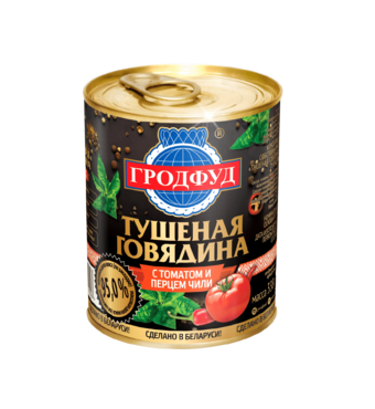 Тушеная говядина с томатом и перцем чили (Гродфуд).png