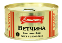 Ветчина классическая Экстра (Елинский).png