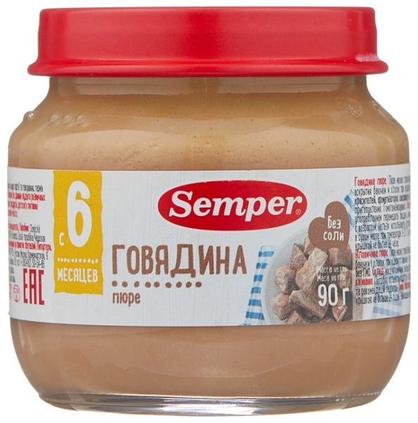 Файл:Говядина, с 6 месяцев (Semper).jpg