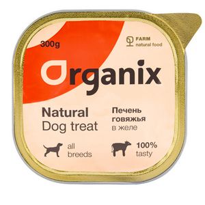 Для собак печень говяжья в желе, цельная (Organix).jpg