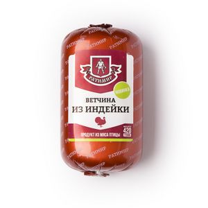 Ветчина Из индейки (Ратимир).jpg