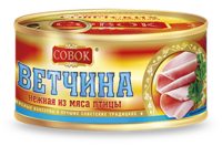 Ветчина Нежная из мяса птицы (Совок).png