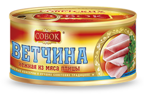 Ветчина Нежная из мяса птицы (Совок).png