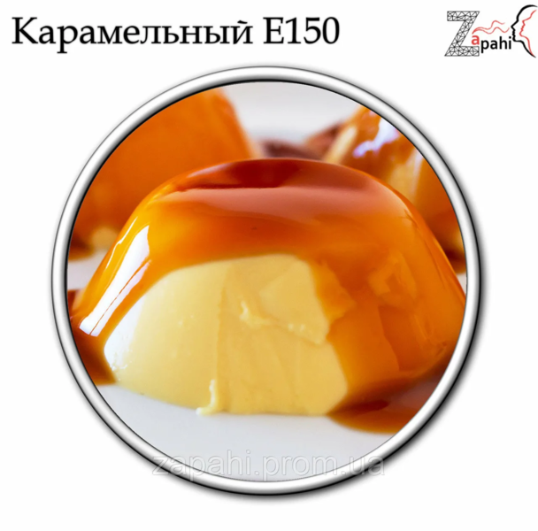 Файл:Жженый сахар.webp