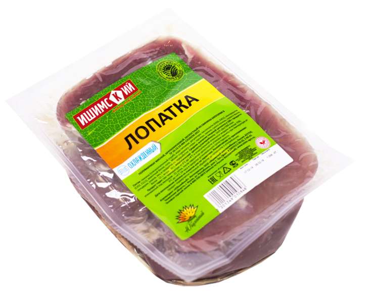 Файл:Лопатка (Ишимский).png