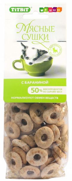 Файл:Мясные сушки с бараниной (TiTBiT).jpg