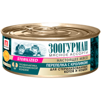 Настоящее мясо Перепелка с кроликом (Зоогурман).png