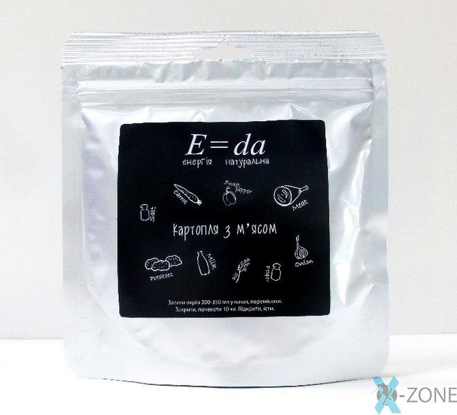 Файл:Картофель с мясом (E=da).jpg