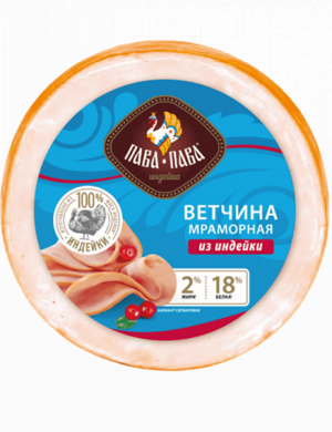 Ветчина из индейки вареная Мраморная (Пава-Пава).png