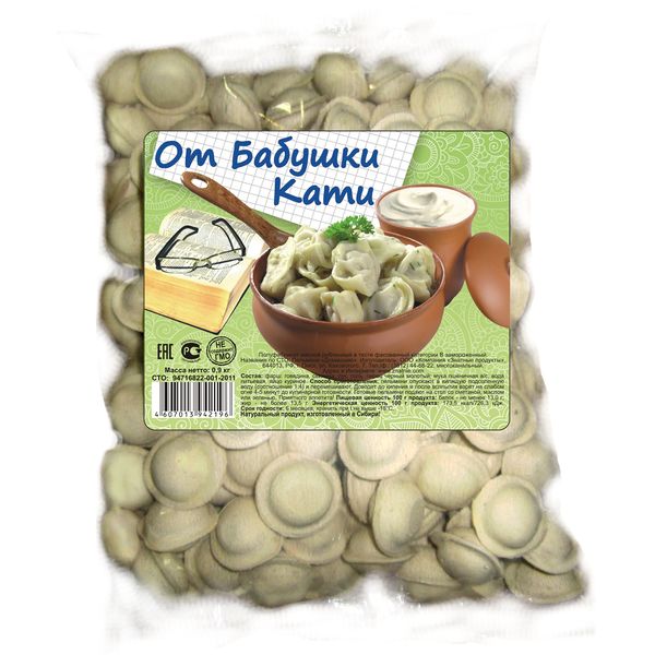 Файл:От Бабушки Кати.jpg