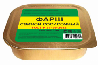 Фарш свиной сосисочный (Каменка мясо).png