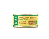 Говядина тушеная в белом соусе (Село Зеленое).jpg