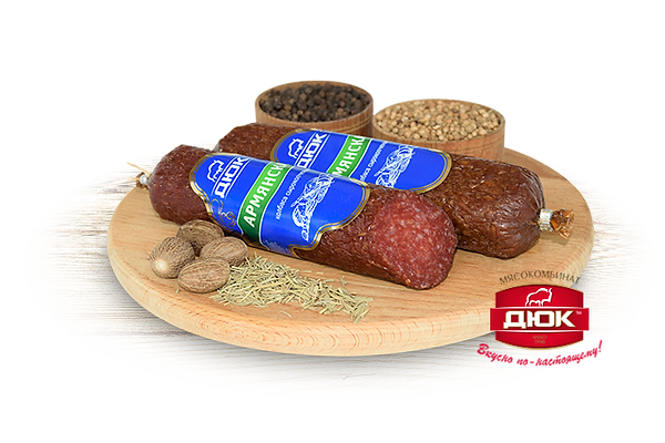 Файл:Колбаса сырокопченая Армянская (МК ДЮК).webp