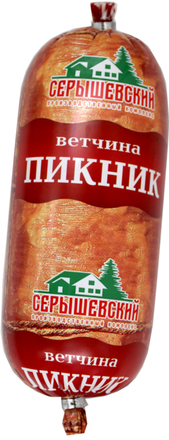 Ветчина Пикник (Серышевский).png