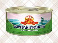 Завтрак туриста (говядина) (Старорусский мясной двор).jpg