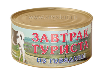 Завтрак туриста из говядины (Сытый слон).png