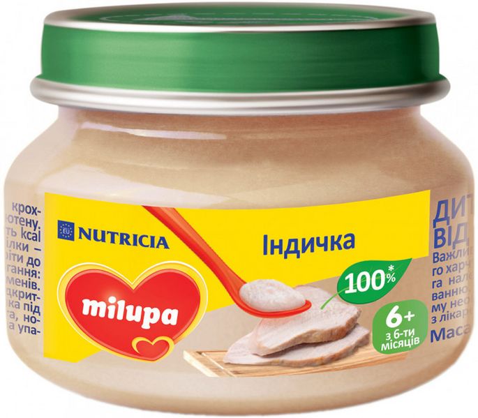 Файл:Индейка (Milupa).jpg