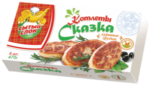 Котлеты Сказка запечённые (Сытый слон).gif