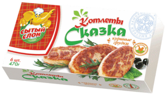 Котлеты Сказка запечённые (Сытый слон).gif