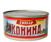 Конина тушеная ГОСТ высший сорт (ГИПАР).jpg