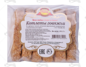 Котлеты Говяжьи (Надежда-95).png