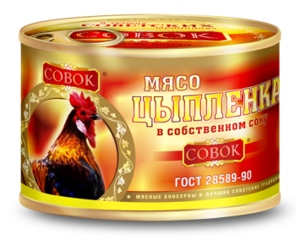 Мясо цыплёнка (Совок).png