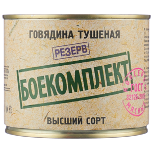 Резерв Боекомплект.webp