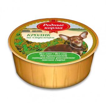 Кролик по-стрелецки (Родные корма).jpg