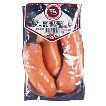 Шпикачки Москворецкие категории Б (Ялуторовский мясокомбинат).jpg