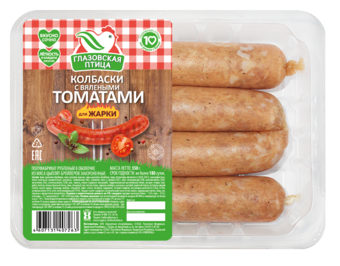 Колбаски для жарки С вялеными томатами (Глазовская птица).png