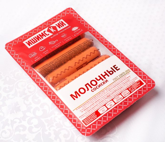 Файл:Молочные Сосиски (Ишимский).jpg