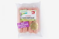 Сосиски Ганноверские (Мясной Дом Бородина).jpg