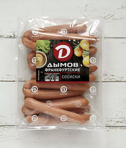 Файл:Сосиски Франкфуртские (Дымов).png