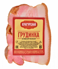 Копчено-вареная Грудинка Классическая (Мясокомбинат Кунгурский).png