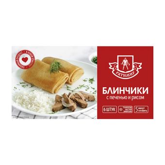 Блинчики с печенью и рисом (Ратимир).jpg