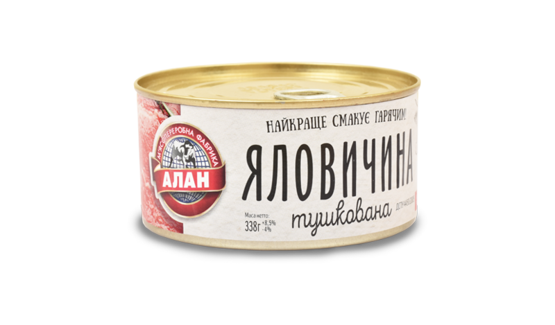Файл:Говядина тушеная (Алан).png