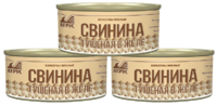 Свинина тушеная В желе (Атрус).png
