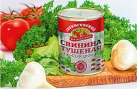 Свинина тушеная по-сибирски (Звениговский).jpg