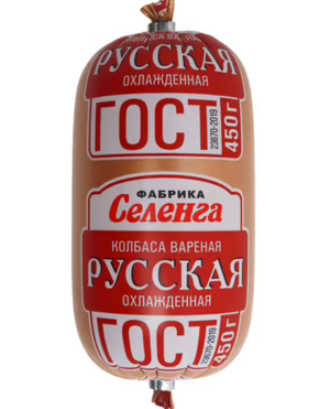 Вареная колбаса Русская ГОСТ.png