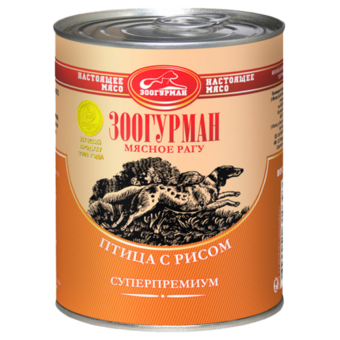 Настоящее мясо Птица с рисом (Зоогурман).png