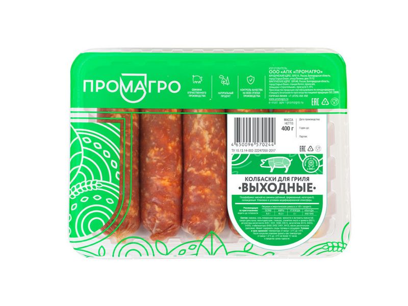 Файл:Колбаски для гриля Выходные (Промагро).jpg