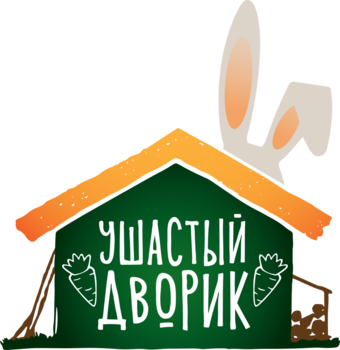 Кролиководческое хозяйство «Ушастый дворик».png