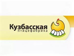 Кузбасская птицефабрика.webp
